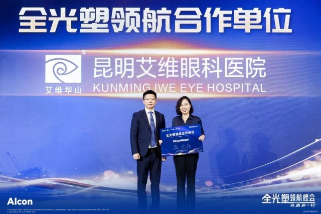 全光塑为什么被称为激光手术的“顶流黑科技”